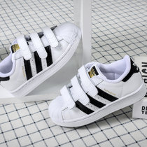 Adidas阿迪达斯三叶草大童鞋 经典款贝壳头金标运动板鞋休闲鞋EF4838(白色 29)