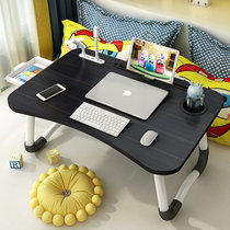 床上电脑桌卧室女生可爱小桌子宿舍学习可折叠儿童小型懒人桌(黑色 杯槽)