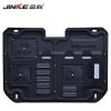 JINKE金科发动机底盘保护板下护板档泥板上海汽车荣威950550750(荣威550)