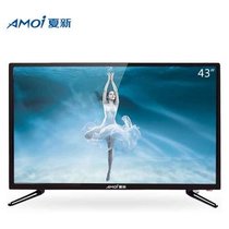 Amoi夏新LED液晶电视LE-8817A 超薄窄边框43英寸全高清蓝光LED平板液晶客厅电视机大小尺寸彩电(黑色)
