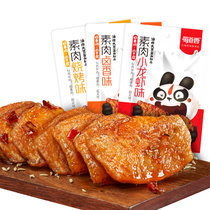 蜀道香手撕素肉26g*20大豆蛋白面筋辣条豆干好吃的零食小吃休闲食品