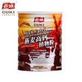 谷旗GUKI 台湾原装进口 纯天然 澳洲燕麦高钙植物奶 8
