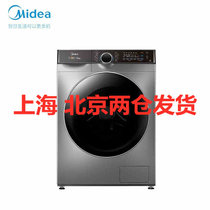 美的（Midea）MD100K3 滚筒洗衣机全自动 洗烘一体机 10公斤变频 DD直驱电机 智能家电 除菌蒸汽洗