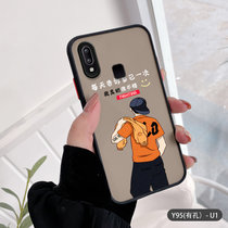 绿赐告诉自己vivoU1肤感手机壳VIVOU3撞色磨砂防摔保护套全包镜头创意文字外壳ins情侣款男女告诉自己-男VIVO(告诉自己-男 VIVOU3)
