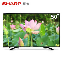 夏普(SHARP) LCD-50TX55A 50英寸4K高清液晶智能网络平板电视机