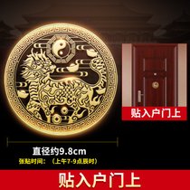 麒麟摆件祥瑞龙凤纯铜隐形创意手机贴纸金属贴大门卧室门对门挂件