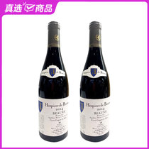 国美酒业 博恩济贫院古萨兰干红葡萄酒2014年750ml(双支装)