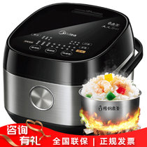 美的（Midea）电饭煲MB-HS4073 智能IH大火力 4L容量家用 预约多功能精钢厚釜煮饭电饭锅