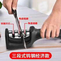 磨刀神器家用多功能金刚石快速磨刀器手动厨房菜刀剪子开刃磨刀石(三段式钨钢陶瓷经济款【不可更换刀头】)