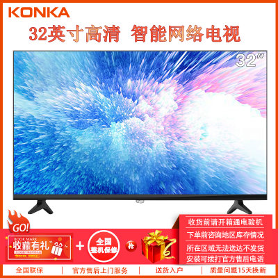 康佳 (KONKA) 50D3 50英寸 4K超高清 智能网络 语音操控 HDR 平板液晶电视