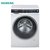 西门子（SIEMENS） XQG100-WM14U561HW 10公斤 变频 一键智能除渍 家居互联 滚筒洗衣机（白色）