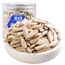 悠米原味葵花籽仁160g 国美超市甄选