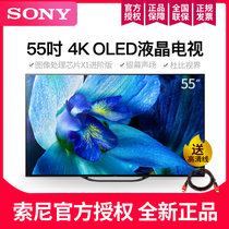 索尼(SONY)KD-55A8G 55英寸 OLED 4K超高清 HDR 智能电视 安卓7.0系统 黑色(黑色 55英寸)