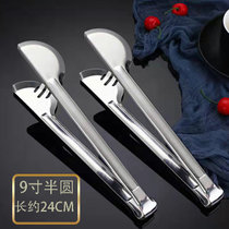 【精品】德国不锈钢 食品夹子 厨房 烤鱼夹 牛排夹 烧烤夹 煎牛排夹 面包夹 加厚防烫(9c半圆 新款)