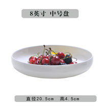 处理骨瓷盘子菜盘家用白色陶瓷餐具圆盘水果饺子深盘窝盘碟子托盘(8英寸纯白标准窝盘 20.5cm 默认版本)