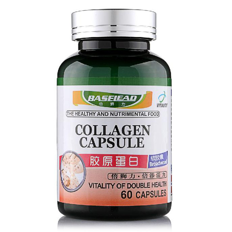倍狮力胶原蛋白软胶囊 500mg*60粒图片【图片 价格 品牌 报价】-国美