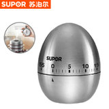 苏泊尔（SUPOR）定时器KG07B1 计时器经典系列厨房配件具不锈钢提醒器