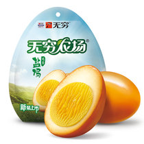 无穷盐焗鸡蛋100g/袋 休闲食品广东特产
