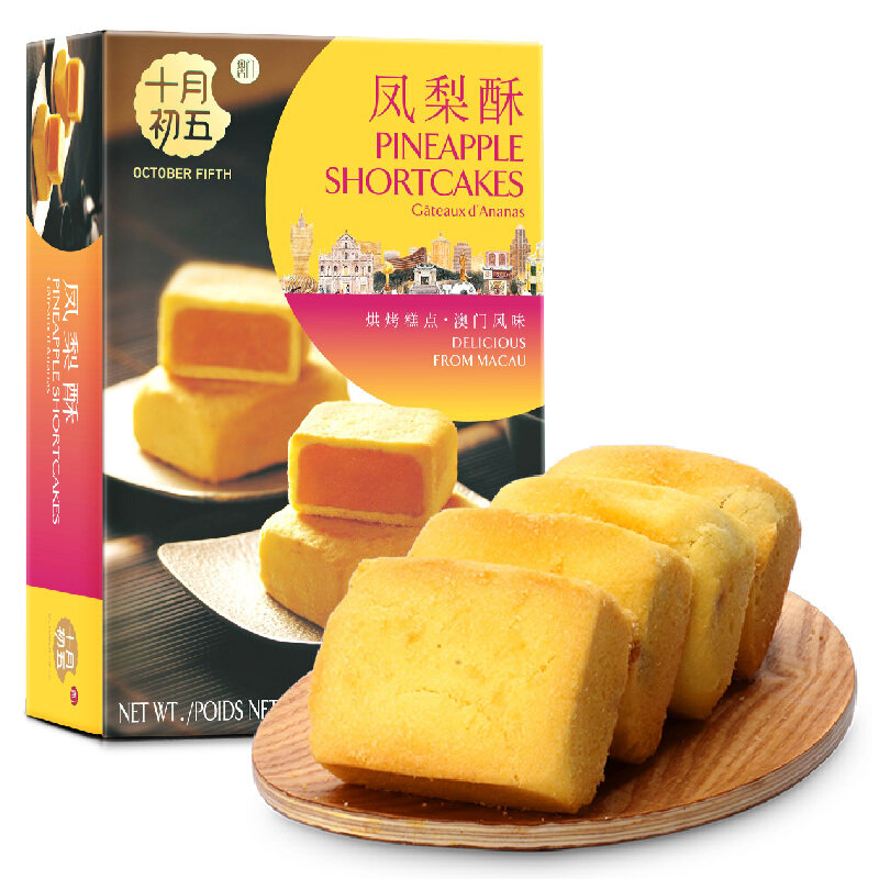 十月初五凤梨酥120g 国美超市甄选