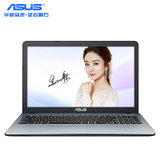 华硕（ASUS）VM520UP7200 15.6英寸商务办公游戏笔记本电脑 七代酷睿I5-7200U/M420-2G独显(4G内存/500G硬盘)