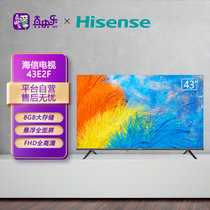 海信电视 43E2F 43英寸 全高清智能投屏 支持WIFI Unibody悬浮全面屏 家用网络液晶平板教育电视机