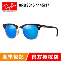 雷朋(Ray-Ban)太阳镜RB3016 1145/17 复古俱乐部系列墨镜(玳瑁色框蓝膜 51mm)