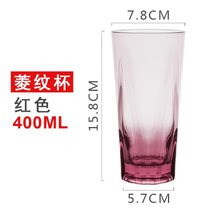 亚克力杯子餐厅茶水杯磨砂塑料防摔啤酒杯饮料杯果汁杯商用奶茶杯(桔红色 400ml 1034 红色)