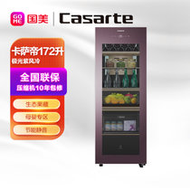 卡萨帝 （Casarte） 172升 单门茶叶雪茄红酒水果保鲜柜冷藏柜透明玻璃门冰吧 LC-172WLC78A1U1