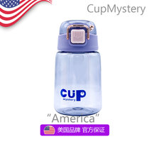 美国 cup mystery 进口PP材质弹跳开盖带提环男士女士随身杯(紫色)