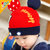 婴儿帽子秋冬季0-3-6-12个月男女宝宝帽子韩国儿童小孩毛线帽套头帽1-2岁(红色)