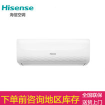 海信（Hisense）1.5匹变频冷暖 一级能效 静音智能语音 送风壁挂式空调 KFR-35GW/E36A1(1P26）