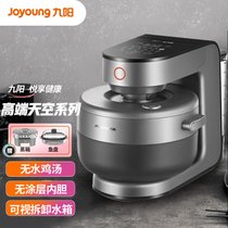 九阳 （Joyoung） 3.5L创新蒸汽加热 电饭煲 电饭锅 无涂层内胆 可视拆卸水箱 F-S3【天空系列】