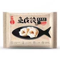 四海鱼蛋黑松露鱼皮饺200g 火锅食材