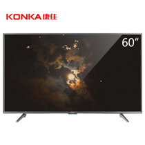 康佳(KONKA) LED60R81 60英寸 4K超高清 电视 多屏互动 银灰