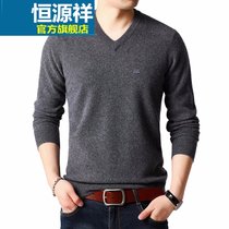 恒源祥羊毛衫男2019秋冬新款V领牦牛绒毛衣R(中灰 185)