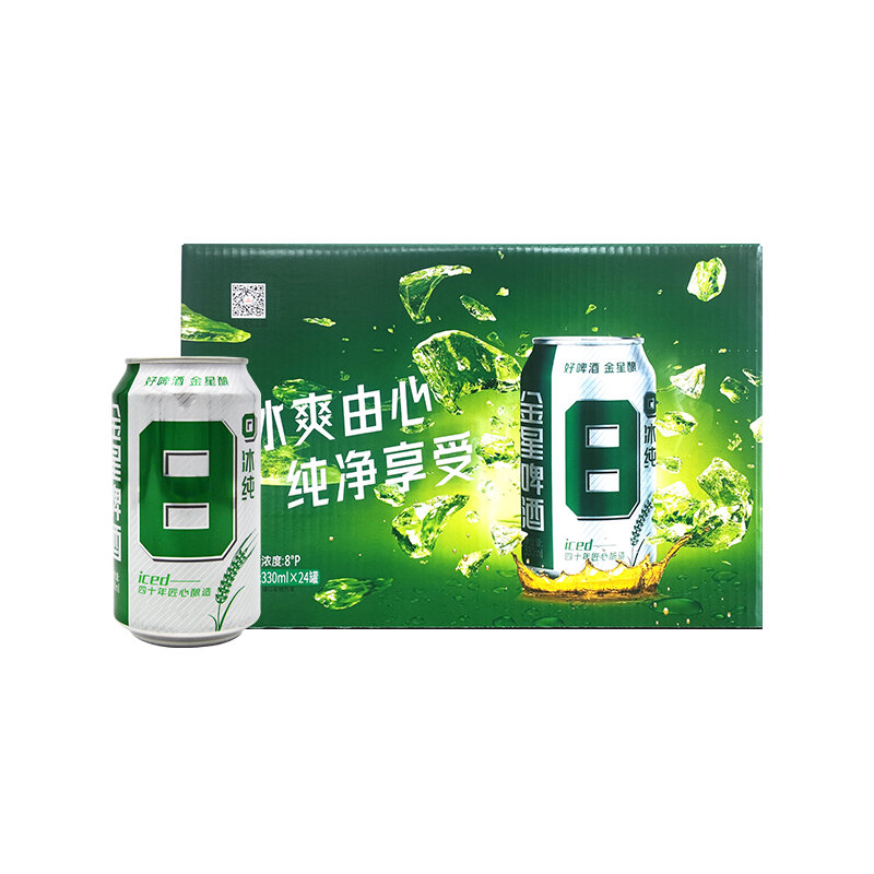 【到店自提】金星啤酒 8度冰纯 330ml*6罐【图片 价格 品牌 报价】-真