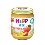 德国喜宝HiPP有机婴幼儿香蕉桃子苹果泥125g 进口婴儿辅食 水果泥