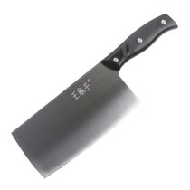 王麻子不锈钢塑料柄切菜刀肉片刀厨师刀DC130