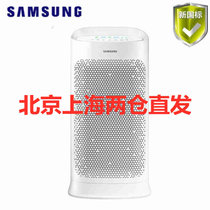 三星（SAMSUNG）空气净化器KJ399F-K5580WW除甲醛 CCM颗粒物P4等级异味粉尘pm2.5微尘花粉氧吧
