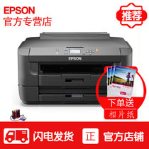 爱普生（EPSON） WF-7111 A3+彩色商务网络型照片打印机 有线 无线网络 连供 套餐三