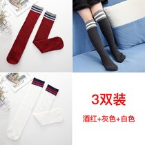 3双装韩版儿童中筒袜休闲过膝长筒袜无后跟儿童袜1-16岁(酒红+灰色+白色 均码长度约40cm)