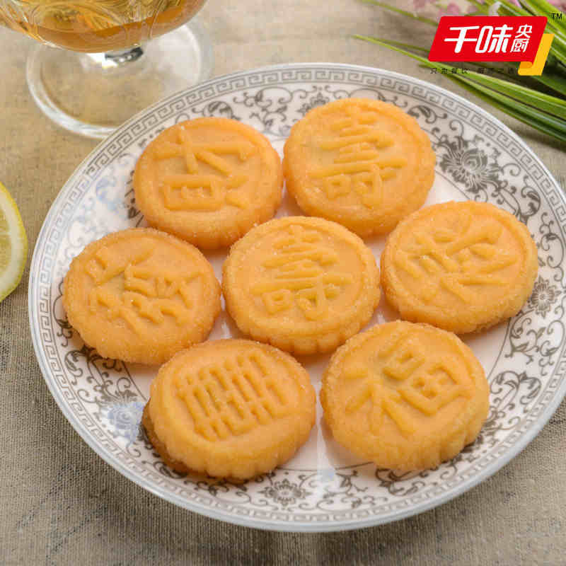 饼干糕点米阳千味央厨千味200g无馅南瓜饼1袋自定义返回商品页