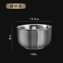 304不锈钢碗筷勺餐具套装旅行便携式家用单个吃饭碗面碗收纳碗包(（加厚款）碗4个装 默认版本)