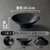 密胺塑料面碗面馆专用米线商用麻辣烫创意螺蛳粉拉面黑色仿瓷粉碗(翠绿色 160029-8升级款)