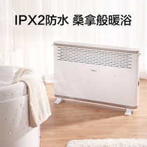 美的（Midea）取暖器HDY20K 家用电暖器电暖气浴室家用节能省电卧室欧式快热炉(白色)