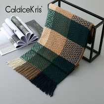 CaldiceKris （中国CK）水纹方块撞色仿羊绒围巾  CK-DJ007(绿色)