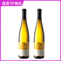 国美酒业 帕拉缇娜2014年雷司令干白葡萄酒750ml(双支装)