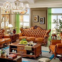 拉斐曼尼 NS005 美式沙发 简美皮艺实木沙发组合美式客厅家具沙发(1+2+3组合 默认)