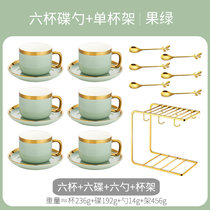 Bincoo简约北欧式陶瓷咖啡杯具套装家用小奢华咖啡杯碟勺下午茶具(果绿（6杯+6碟+6勺+杯架） 默认版本)