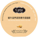 Catia 蜗牛滋养紧致精华液面膜 6片*25g
